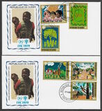 [International Year of the Child, tipo UQ]