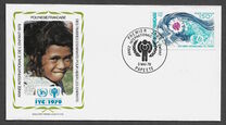 [Airmail - International Year of the Child, タイプ JK]