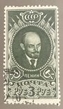 [Definitive Issue - Lenin, Tip L4]