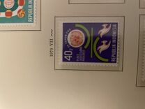[The 25th Anniversary of United Nations, type ZN]