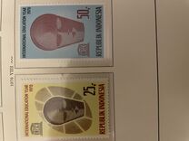 [International Education Year, type ZO]