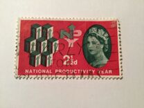 [National Productivity Year, tipas EX]