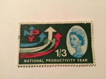 [National Productivity Year, tipas EZ]