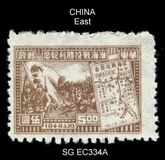 [Victory in North Kiangsu, Tipe E3]