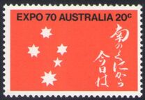 [Expo 1970 Osaka, Japón., tipo KG]