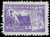 [Victory in North Kiangsu, Tipe E5]