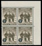 [Antarctic Research, Tipe B]