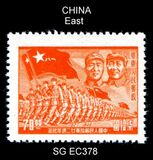 [The 22nd Anniversary of the Liberation Army, type M]