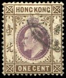 [King Edward VII of the United Kingdom, type I]