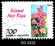 [Greetings Stamps - "Happy Holiday" - Inscribed "Selamat Hari Raya", type BIZ]