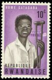 [Gatagara Re-education Centre, type S]