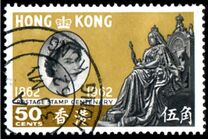 [The 100th Anniversary of the First Postage Stamp of Hong Kong, type AK2]