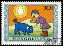 [International Children's Day, type AGX]