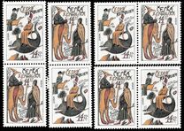 [EUROPA Stamps - Great Discoveries, type AK]