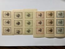 [Postage Stamps for Tabriz - Not Issued Stamps Handstamped, 类型 AOW]