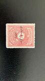 [Court Costs Revenue Stamps Overprinted "osmanli postalar" and Year "1337", type IQ2]
