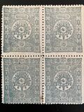 [Coat of Arms, Typ N3]