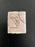 [Newspaper Stamps - No.75-79 Overprinted, type O1]