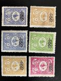 [Newspaper Stamps - No.111-115 Overprinted, type W]