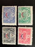 [For Foreign Postage - No.225-228 Overprinted, type AP]