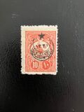 [No.172-173 & 177 Overprinted, Tip DU2]
