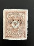 [Court Costs Revenue Stamps Overprinted "osmanli postalar" and Year "1336", type IP12]