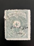 [Court Costs Revenue Stamps Overprinted "osmanli postalar" and Year "1337", type IQ]