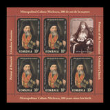 [The 200th Anniversary of the Birth of Constantin Miclescu, 1822-1886, type LNG]