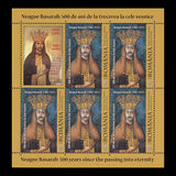 [The 500th Anniversary of the Passage to Eternity of Neagoe Basarab, 1459-1521, type LJG]