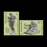 [Sculptures - Joint Issue with Brazil, タイプ KBT]