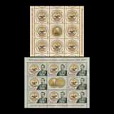 [The 150th Anniversary of the Romanian Court of Accounts, tegund JUI]