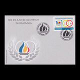 [The 100th Anniversary of the Romanian olympic Committee, Вид JVZ]
