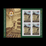 [The 100th Anniversary of the Carol I University Foundation Palace, type JXC]