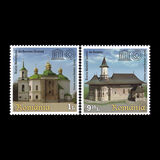 [UNESCO World Heritage - Joint Friendship Issue with Ukraine, type JSJ]