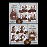 [The Golden Sound Archives of Romania, tip JRX]