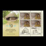 [The 50th Anniversary of the ASTRA Museum of Traditional Folk Civilisation, Вид JRR]
