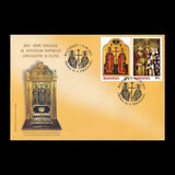 [The 1700th Anniversary of the Edict of Milan - Saint Emperors Constantine & Helen, type JPY]