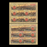 [Stamp Day - The 825th Anniversary of the City of Sibiu, type KER]