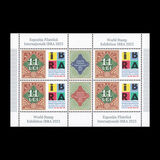 [World Stamp Exhibition "IBRA" - Essen, Germany, type LUR]