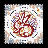 [Chinese New Year - Year of the Water Rabbit, タイプ LSP]