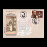 [The 150th Anniversary of the Death of Alexandru Ioan Cuza, 1820-1873, Tip LUL]