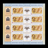 [The 190th Anniversary of Monitorul Oficial, type LOO]
