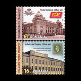 [Romanian Postage Stamp Day, type LPH]