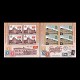 [Romanian Postage Stamp Day, type LPH]