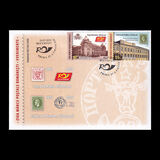 [Romanian Postage Stamp Day, type LPH]