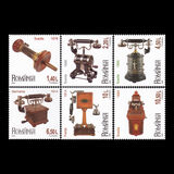 [Romanian Collections - Telephones, type LPX]
