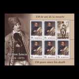 [The 150th Anniversary of the Death of Avram Iancu, 1824-1872, type LQM]