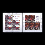[The 90th Anniversary of Diplomatic Relations with the Sovereign Military Order of Malta - Joint Issuw with SMOM, tip LQQ]