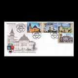 [The 590th Anniversary of Documentary Attestation of the City of Bazau, տեսակ LGP]