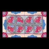 [Chinese New Year - Year of the Metal Rat, type LAA]